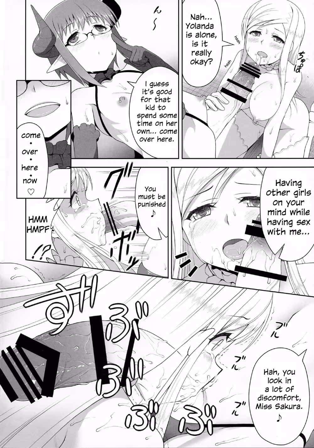 YakataNoNichijou_CH1_007