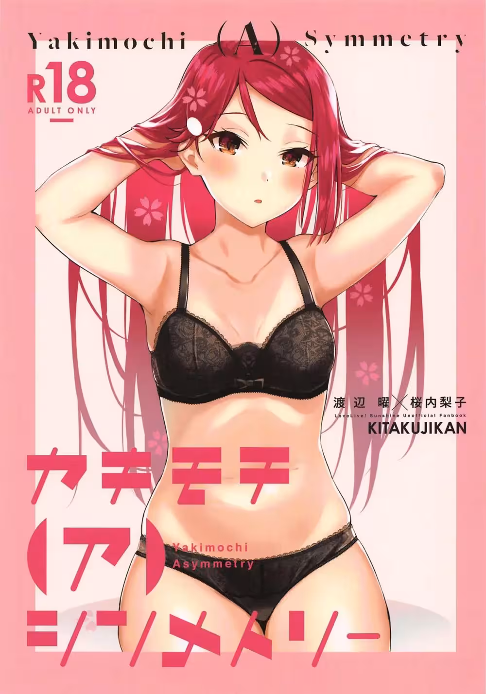 YakimochiASymmetry_CH1_000