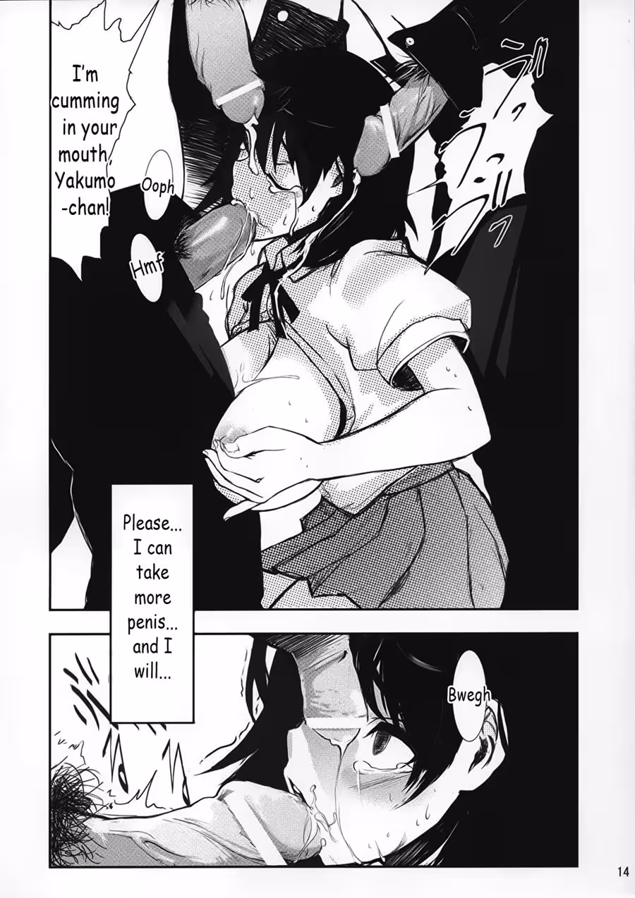 YakumoBookDisintegration_CH1_013