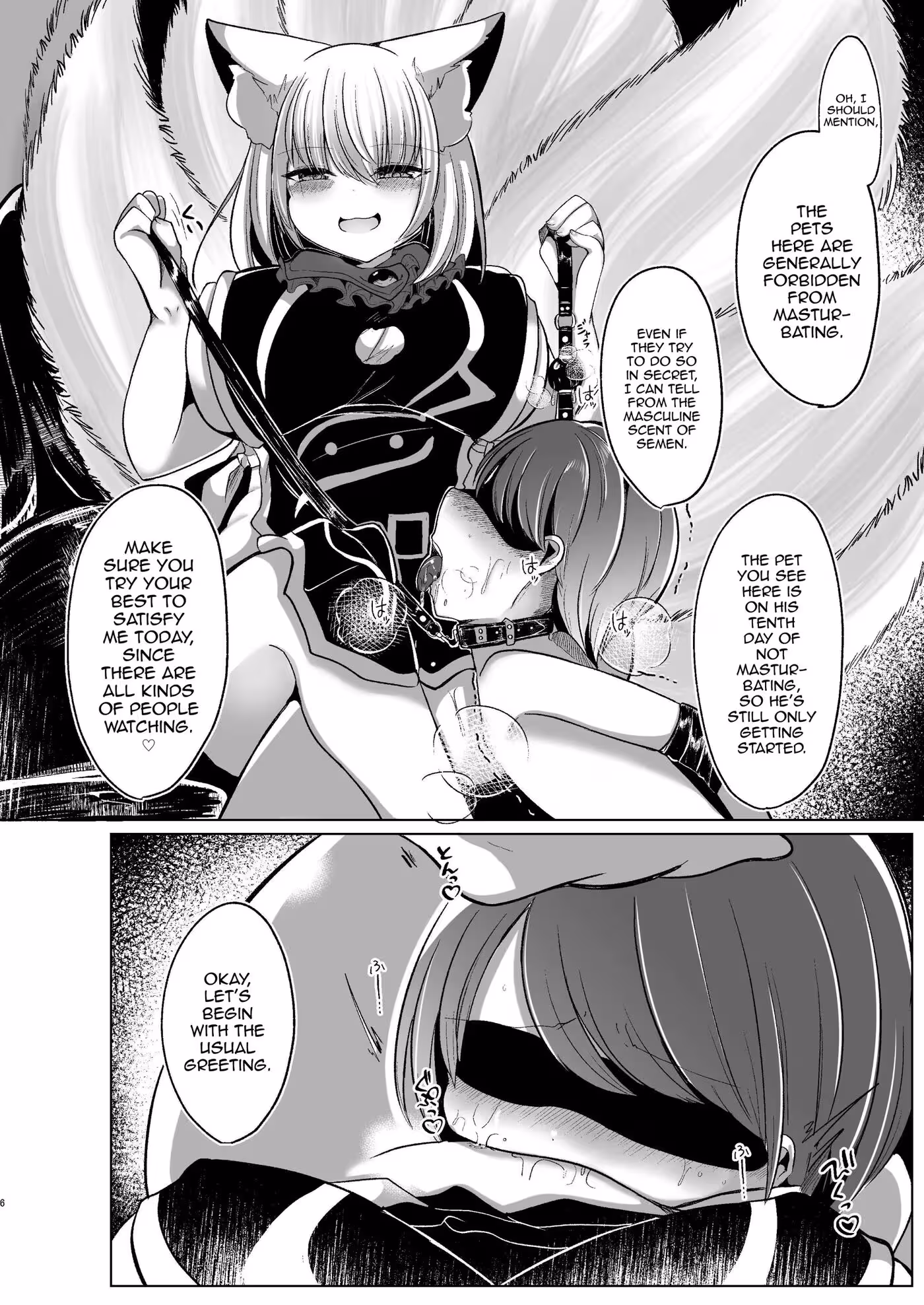 YakumoRanGaSeishoriPetToTawamureruHon_CH1_005