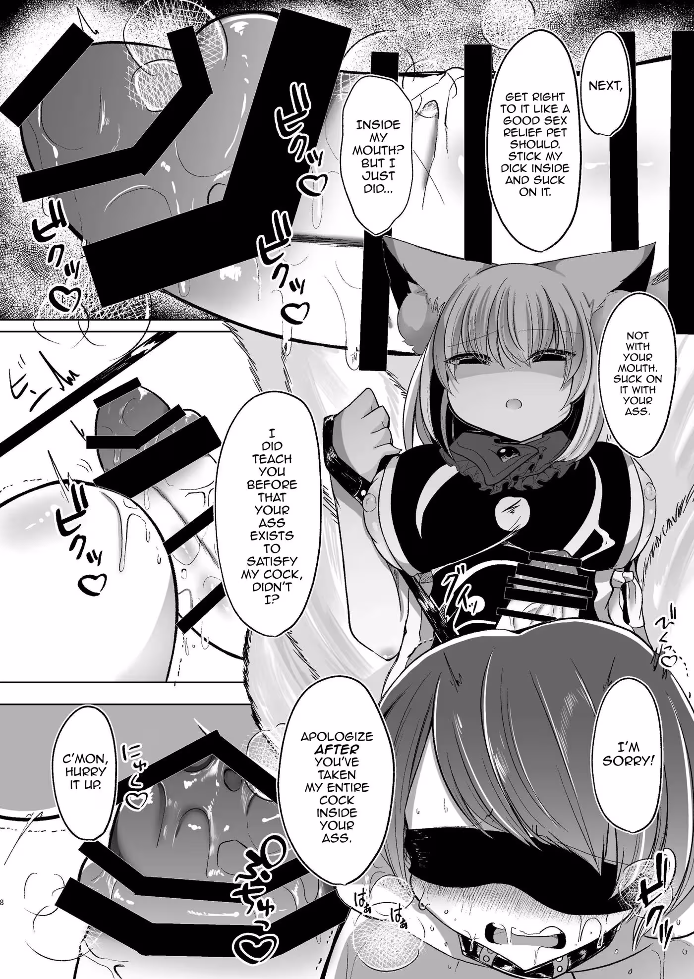 YakumoRanGaSeishoriPetToTawamureruHon_CH1_007