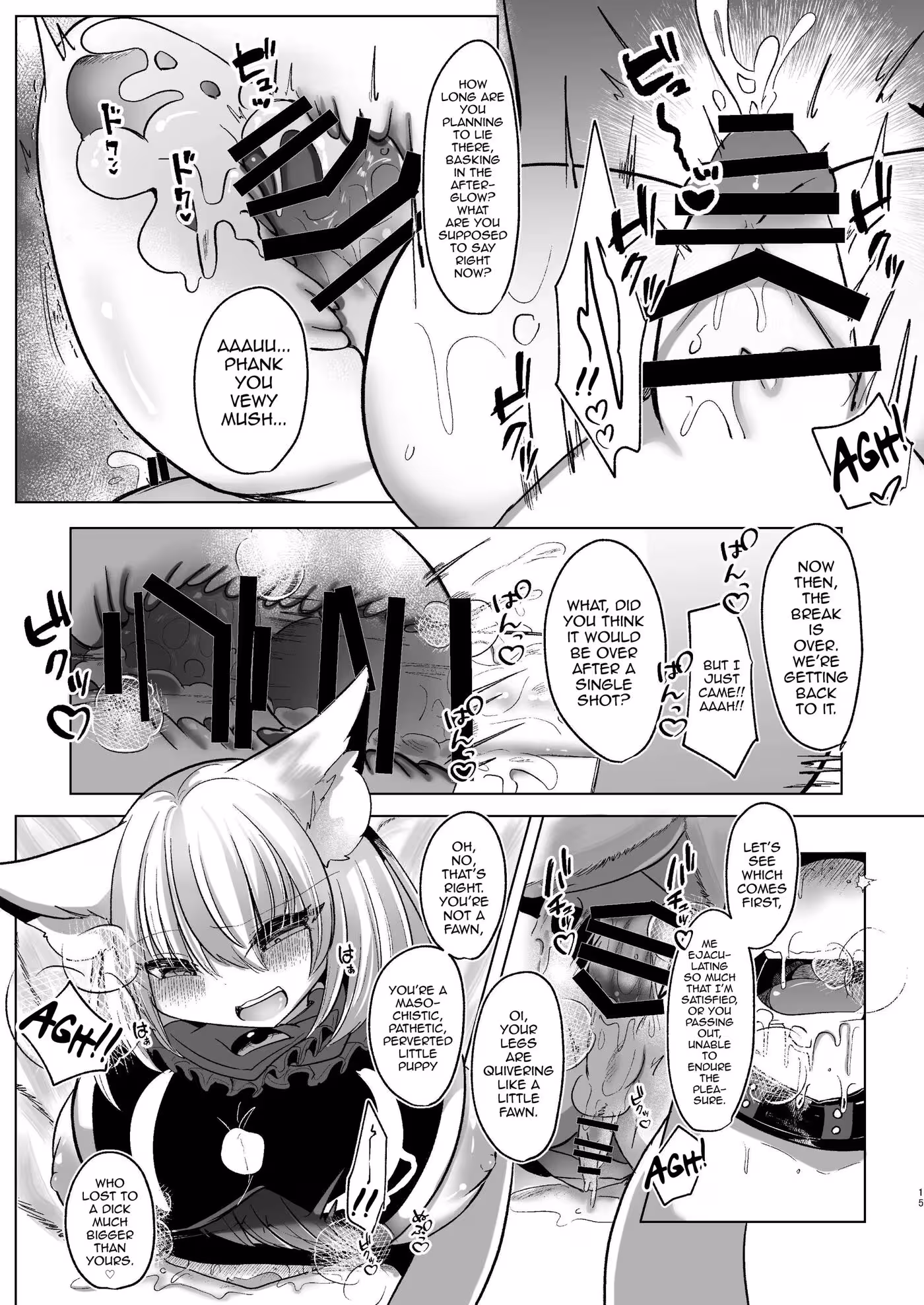 YakumoRanGaSeishoriPetToTawamureruHon_CH1_014