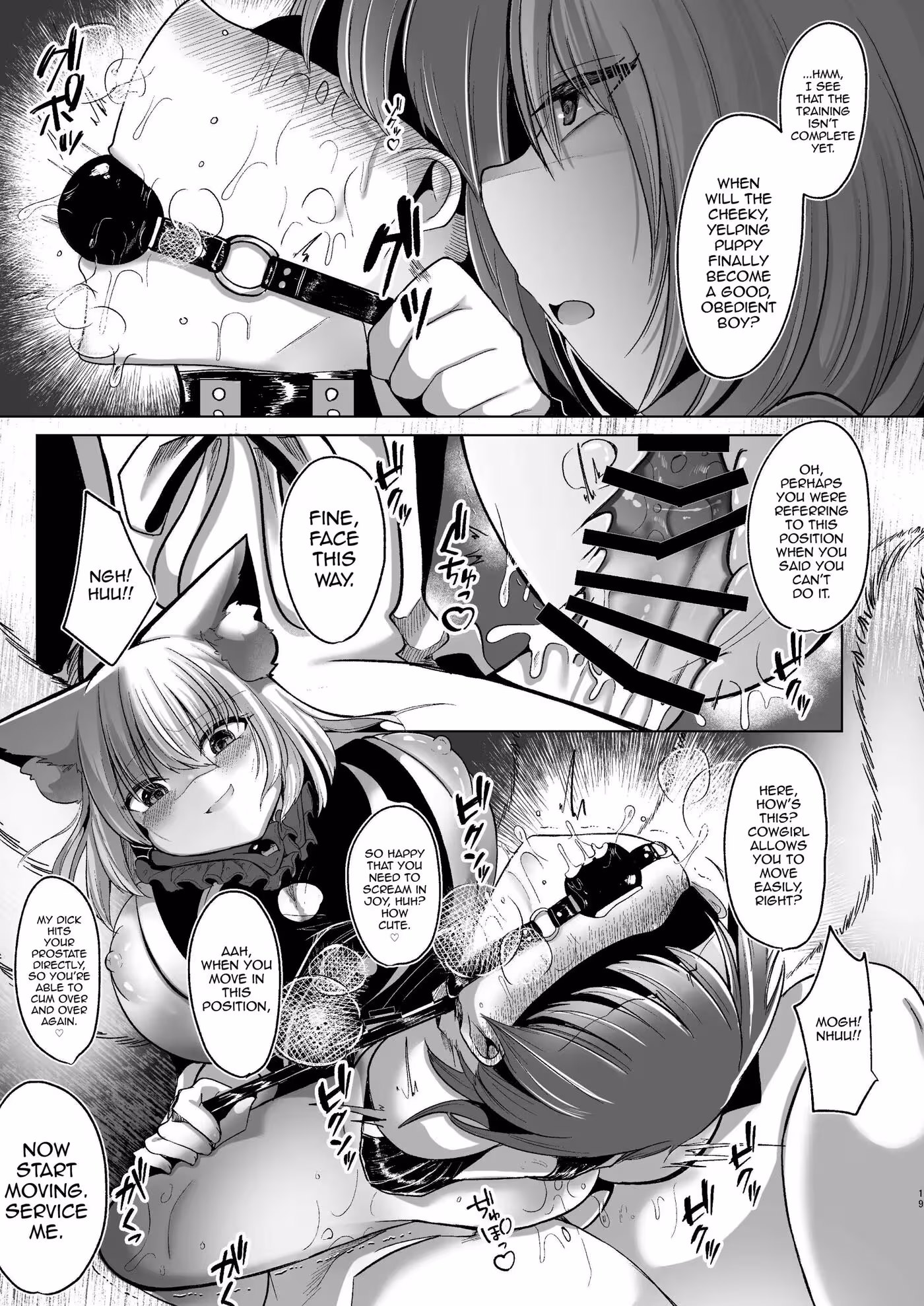 YakumoRanGaSeishoriPetToTawamureruHon_CH1_018