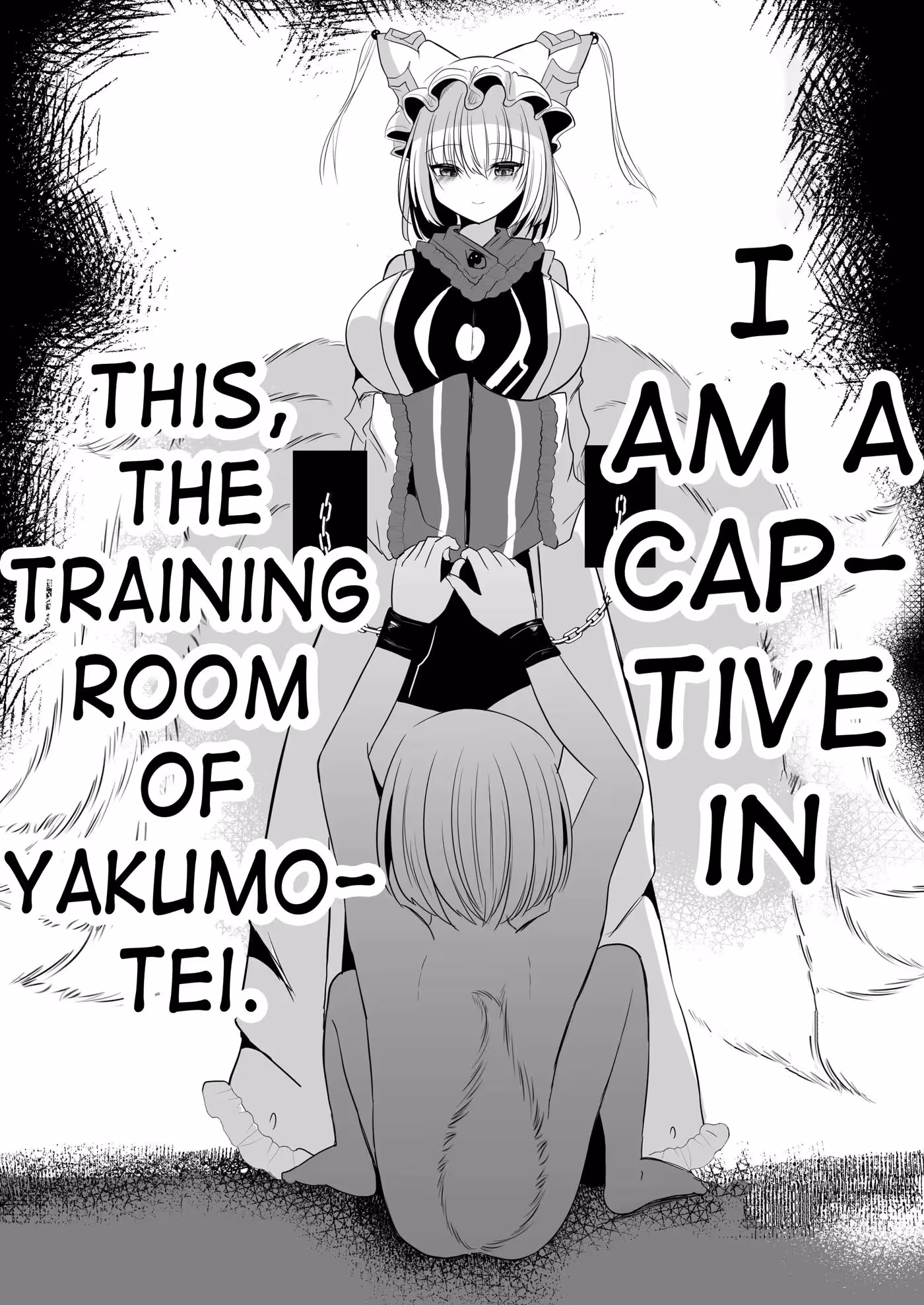 YakumoRanNiYoruSeidoreiShaseiKanri_CH1_004