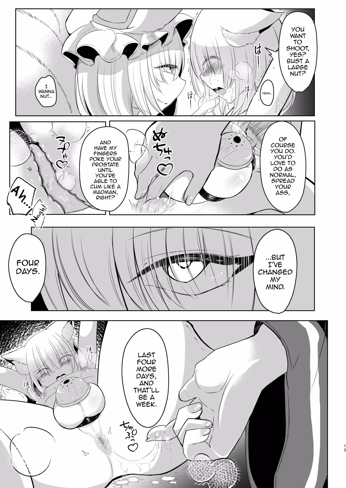YakumoRanNiYoruSeidoreiShaseiKanri_CH1_011