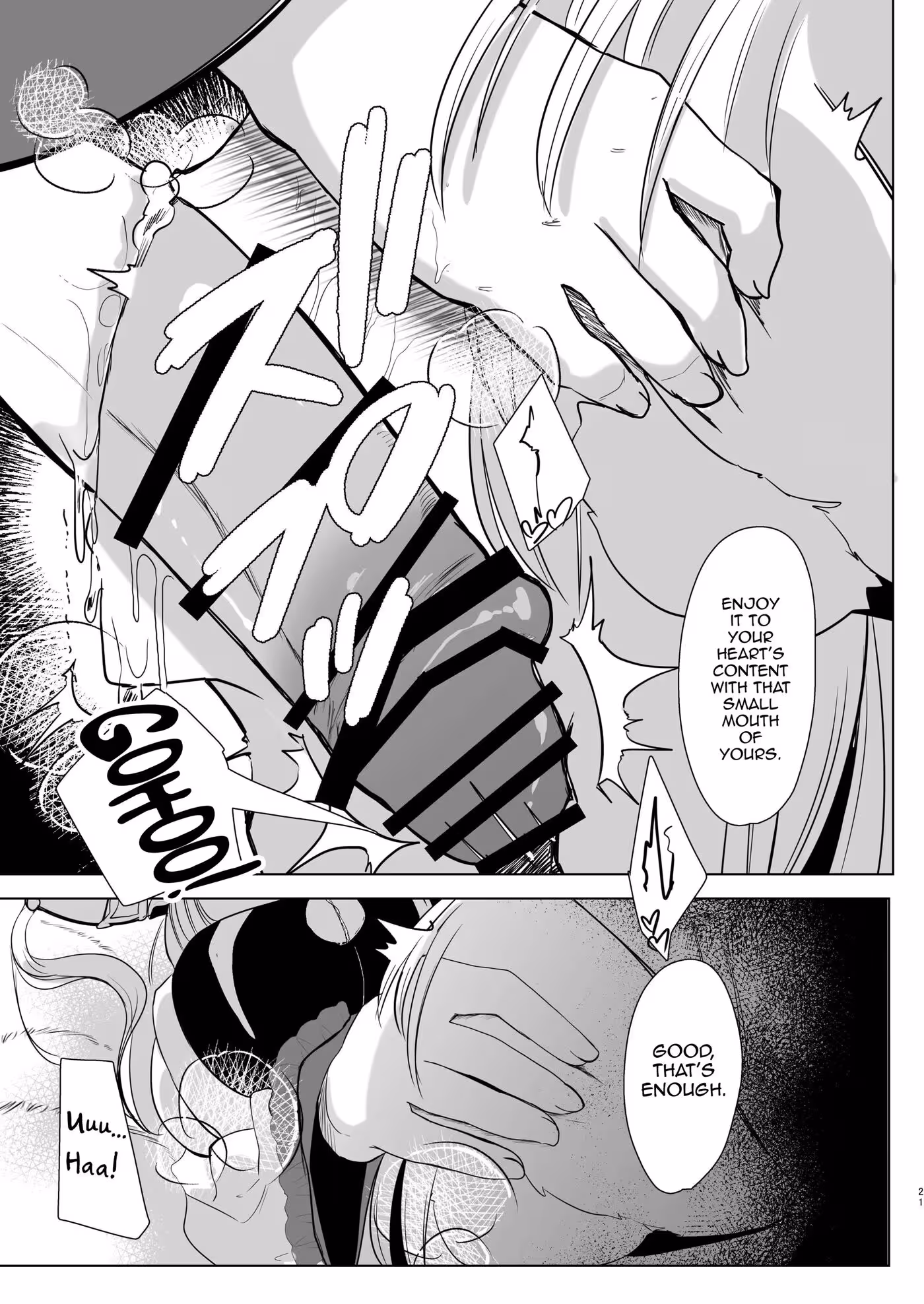 YakumoRanNiYoruSeidoreiShaseiKanri_CH1_019