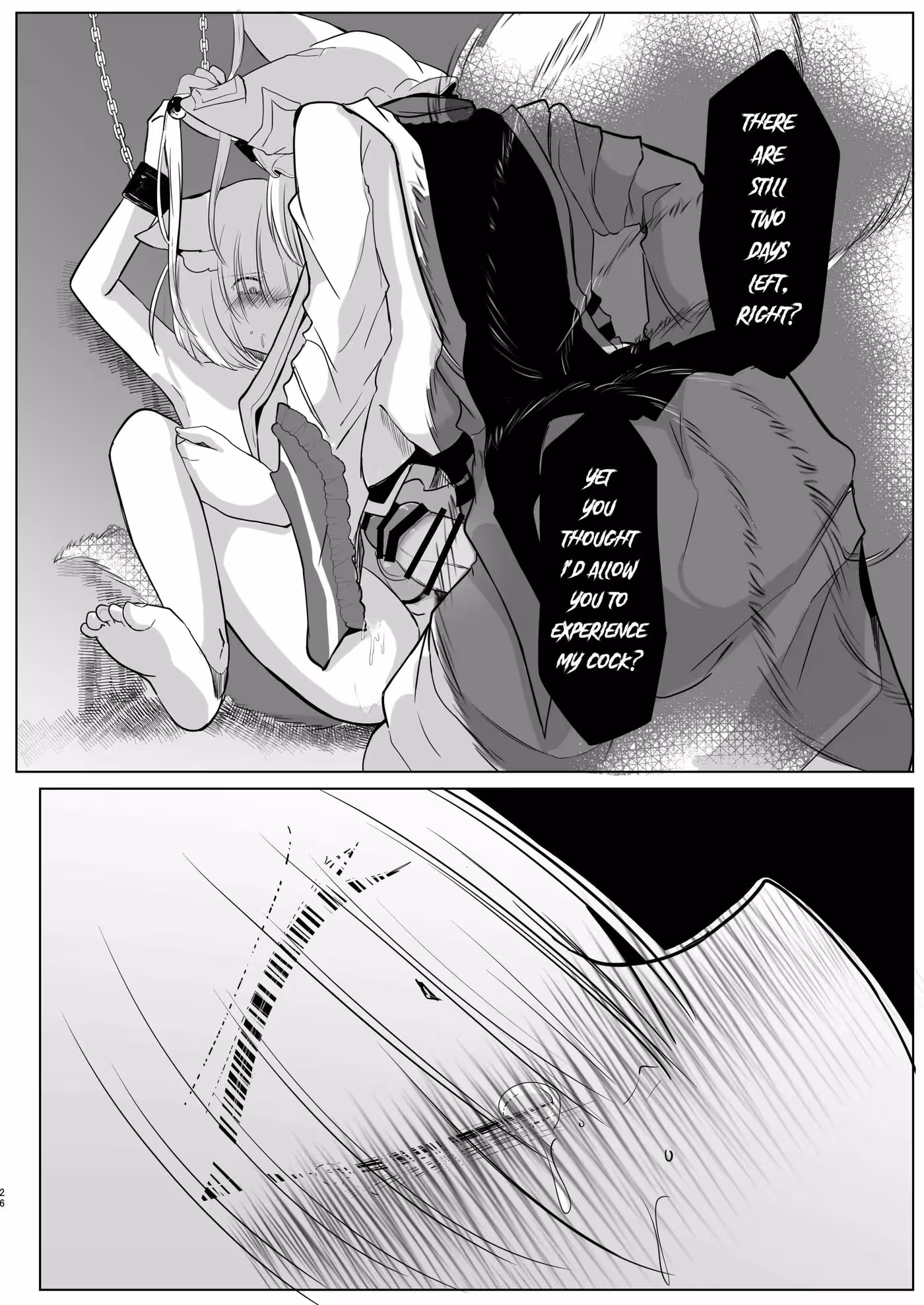 YakumoRanNiYoruSeidoreiShaseiKanri_CH1_024