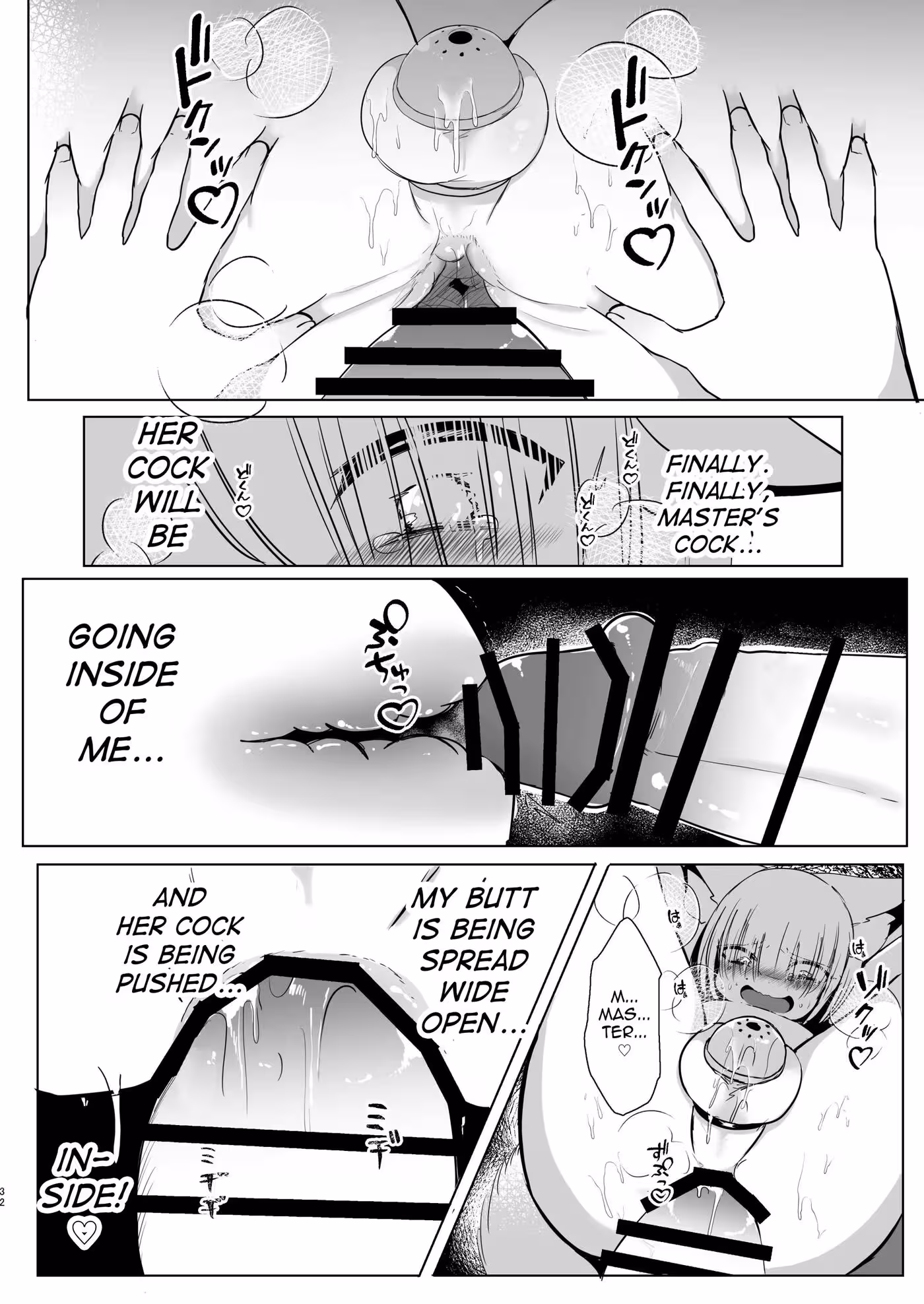 YakumoRanNiYoruSeidoreiShaseiKanri_CH1_030