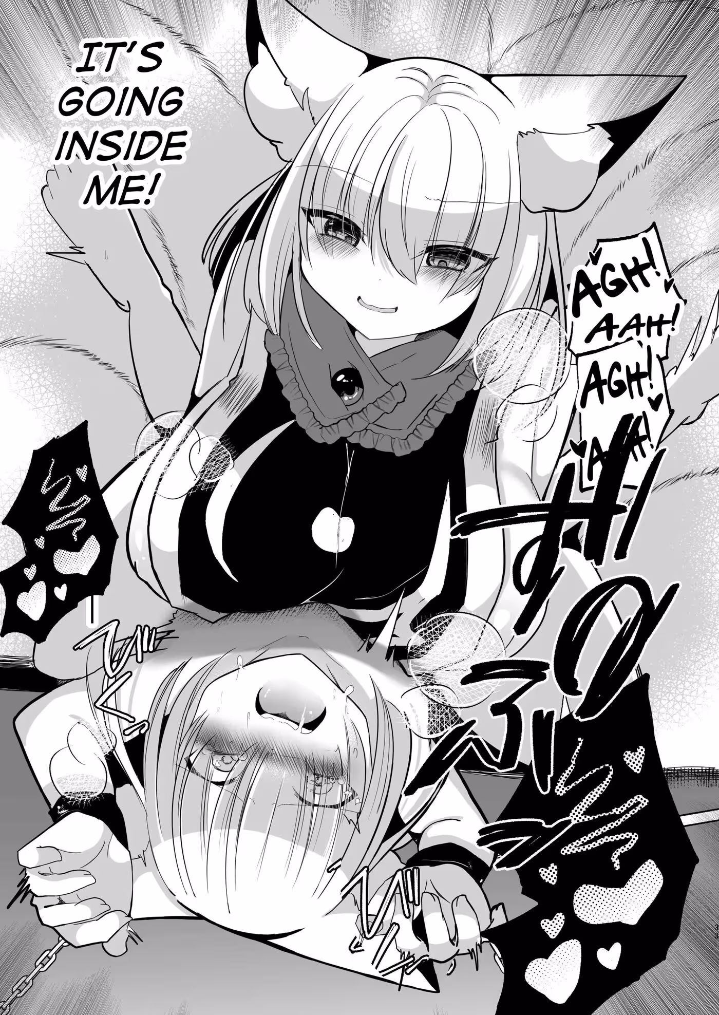 YakumoRanNiYoruSeidoreiShaseiKanri_CH1_031