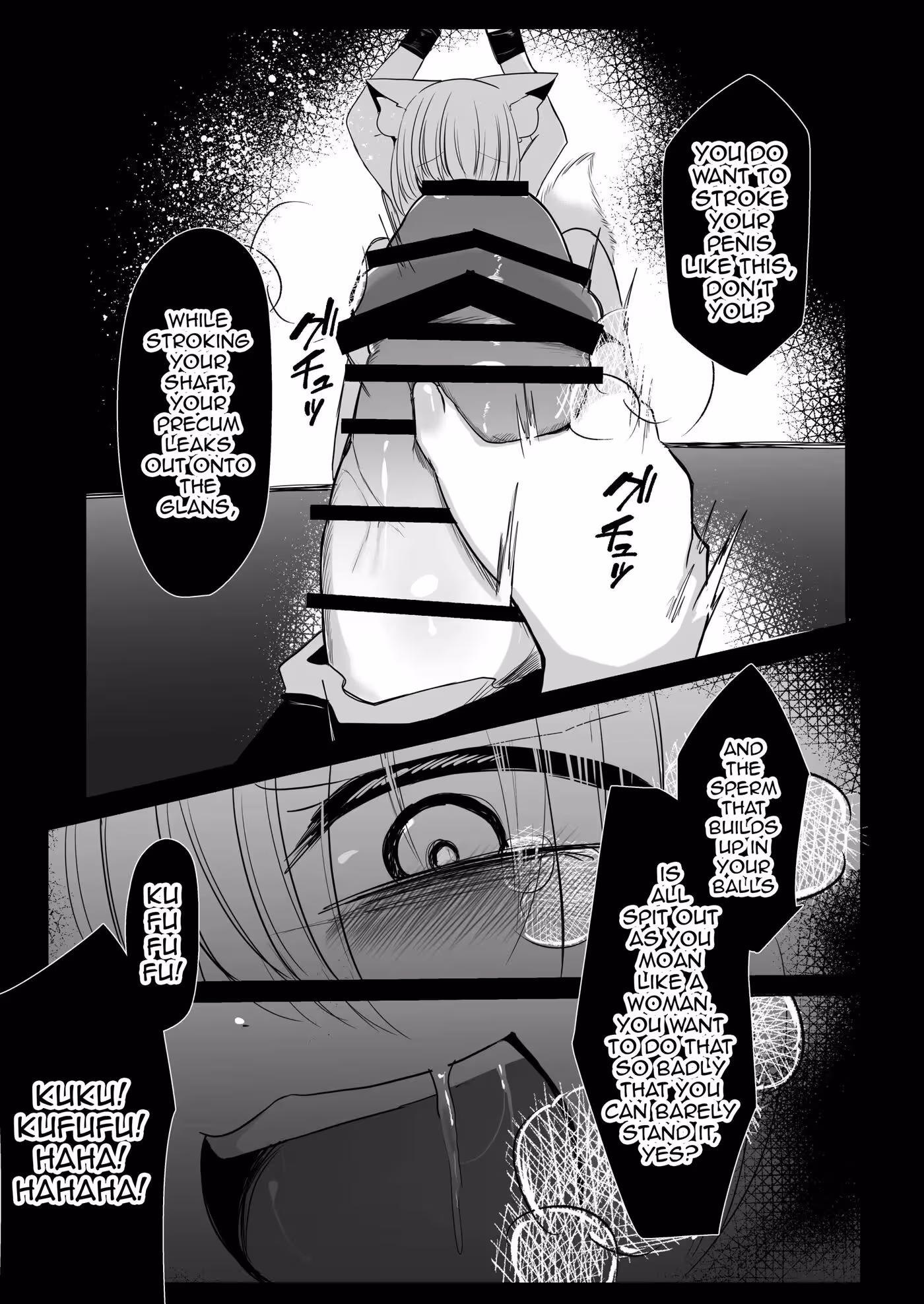 YakumoRanNiYoruSeidoreiShaseiKanri_CH1_041