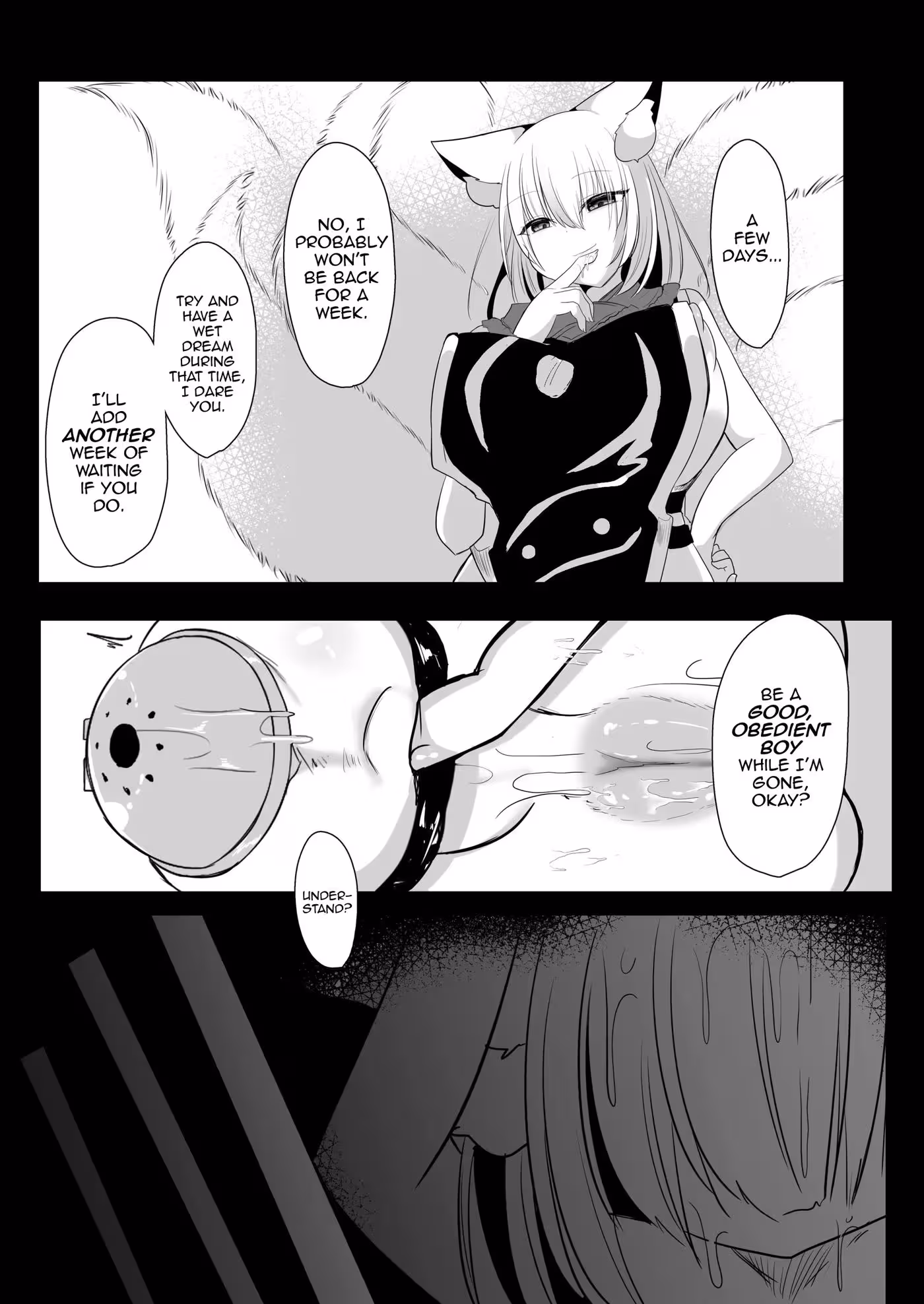 YakumoRanNiYoruSeidoreiShaseiKanri_CH1_043