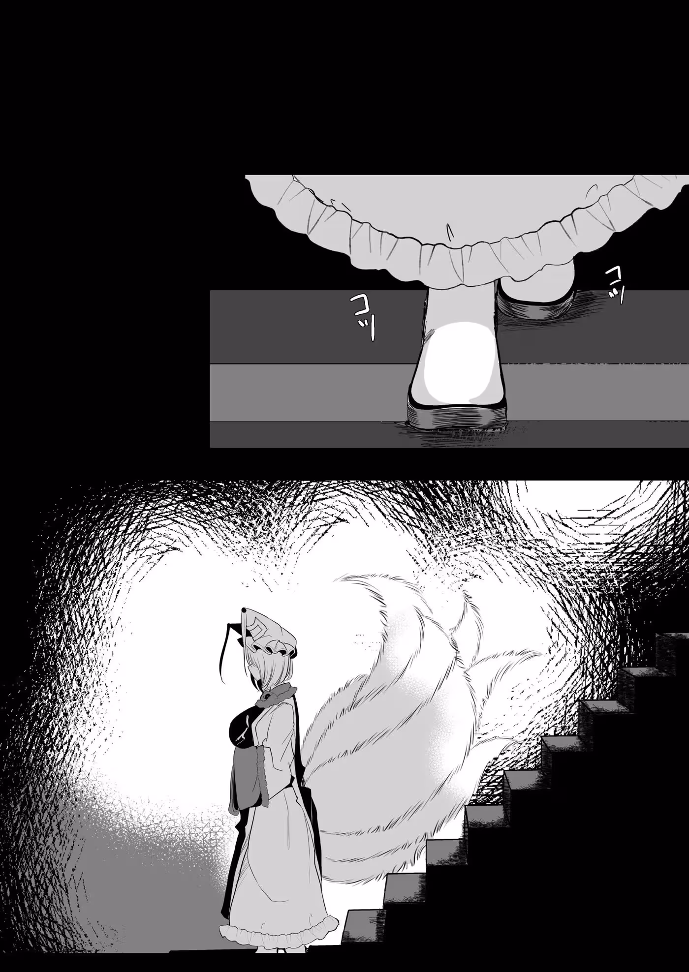 YakumoRanNiYoruSeidoreiShaseiKanri_CH1_045