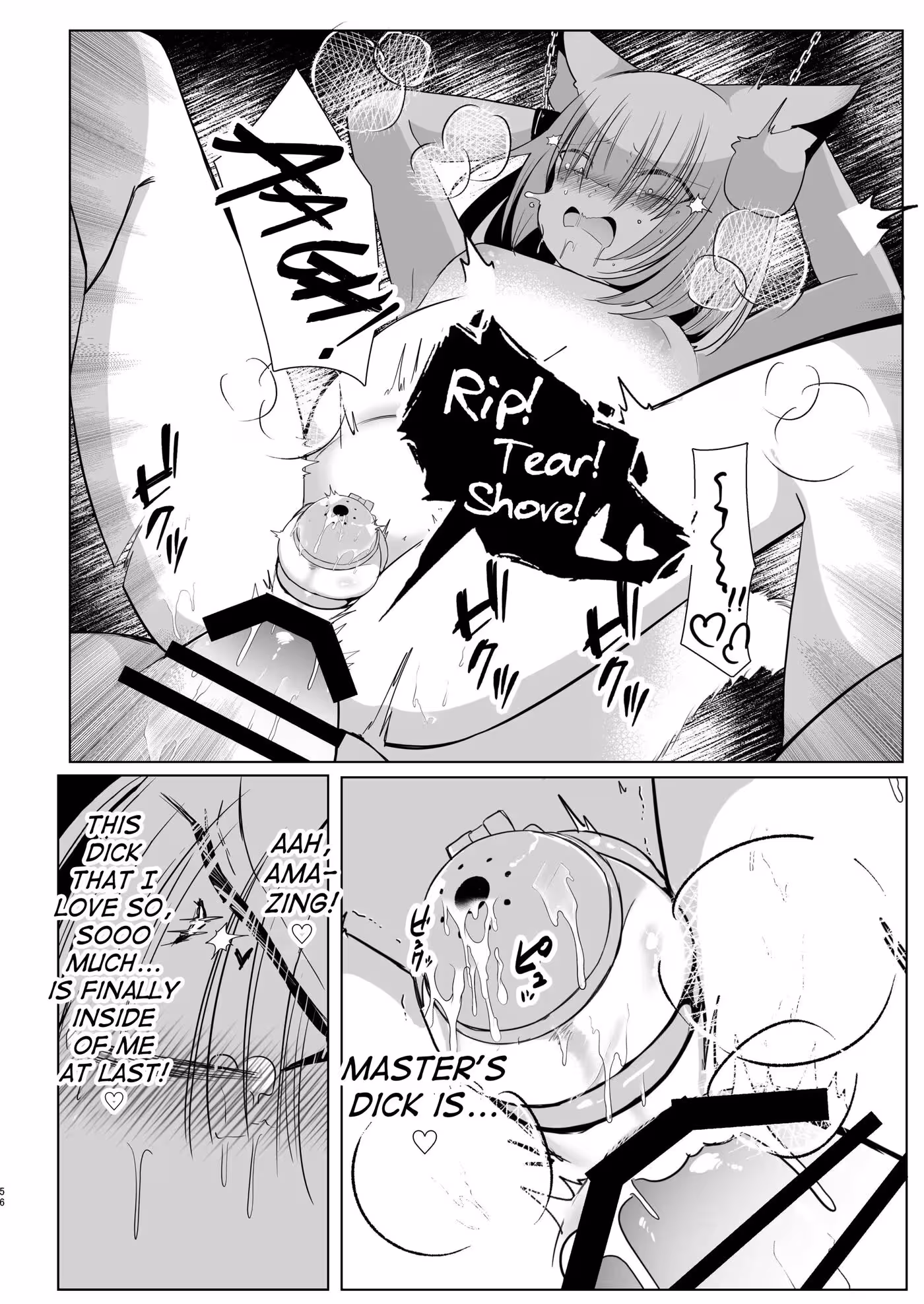 YakumoRanNiYoruSeidoreiShaseiKanri_CH1_054