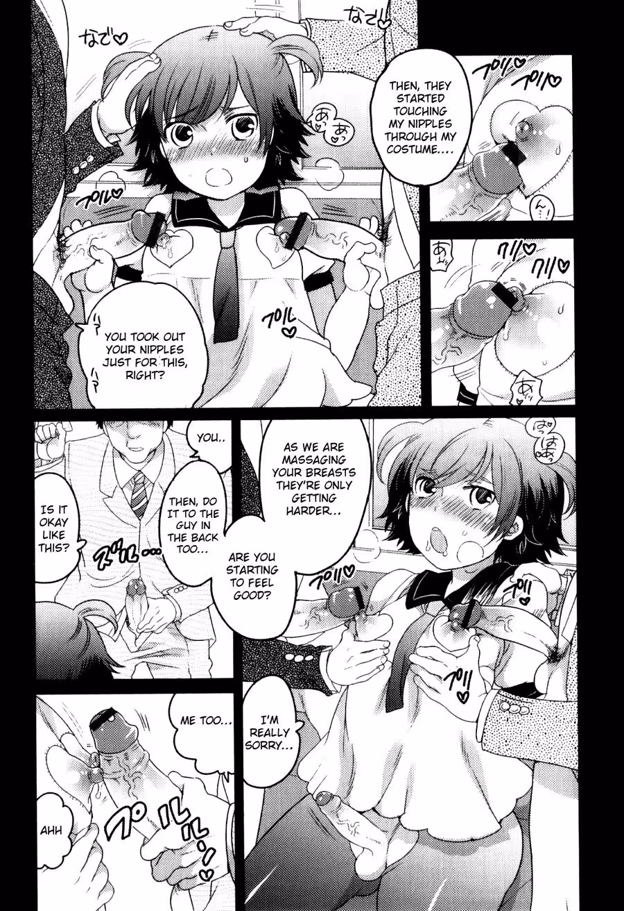 YakusokuDaYo_CH1_004
