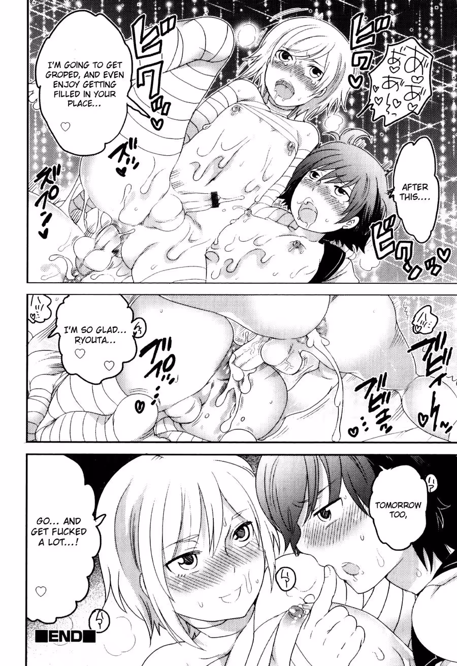 YakusokuDaYo_CH1_011