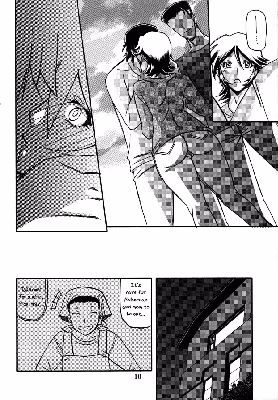 YamaHimeNoMiTouko_CH1_008
