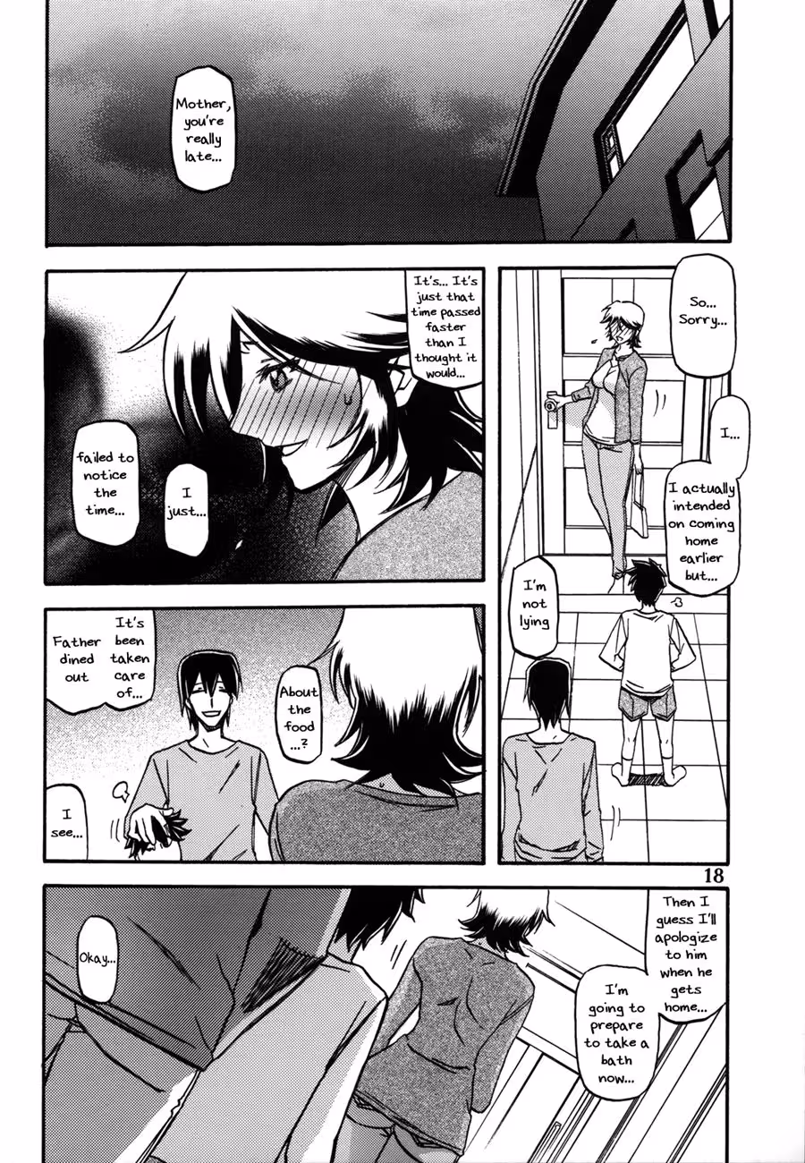 YamaHimeNoMiTouko_CH1_016