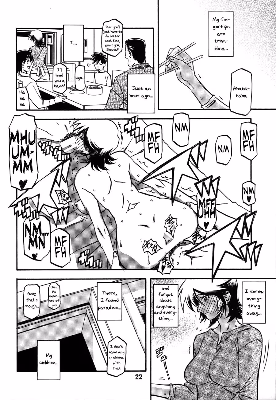 YamaHimeNoMiTouko_CH1_020