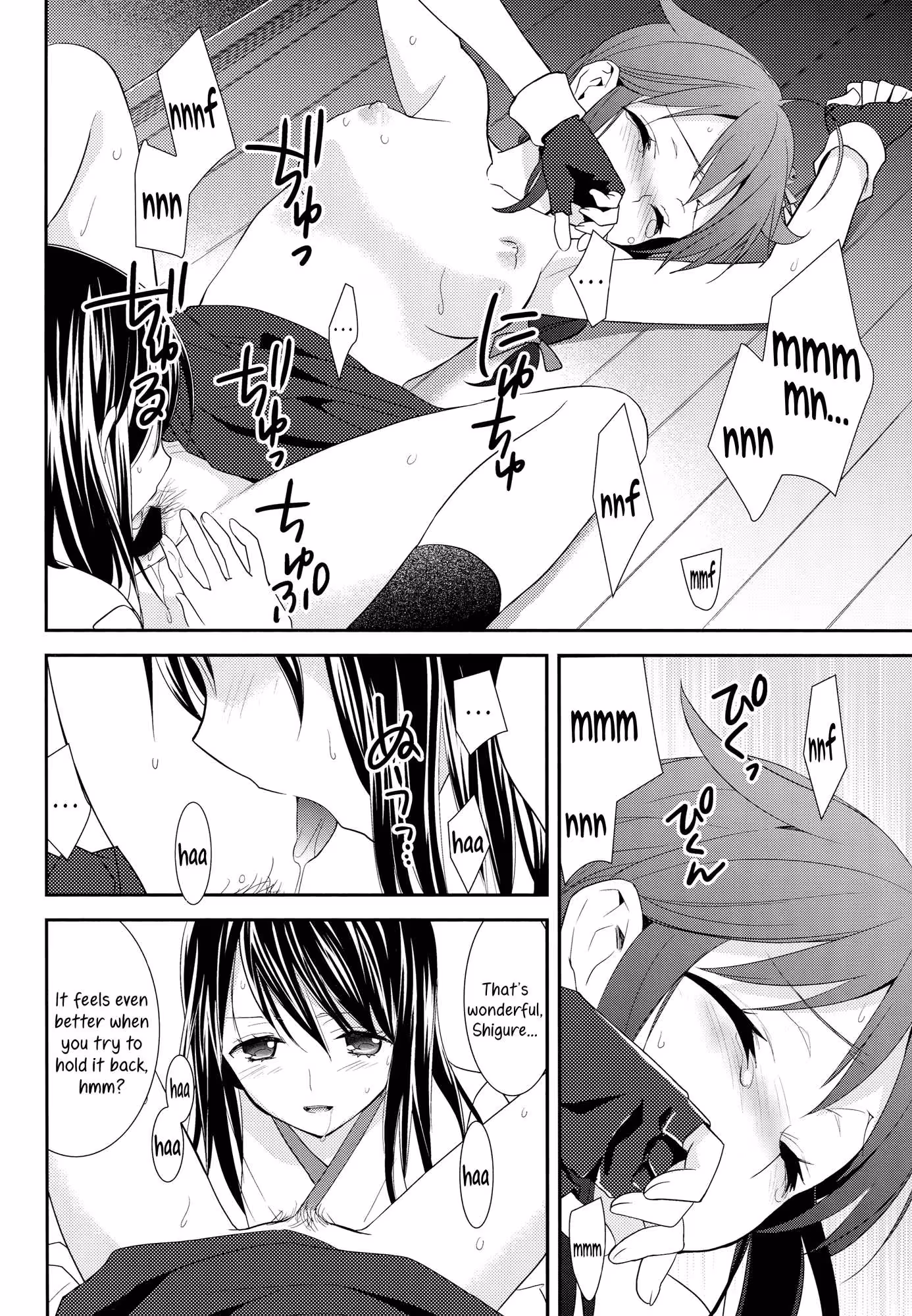 YamaShigure_CH1_018