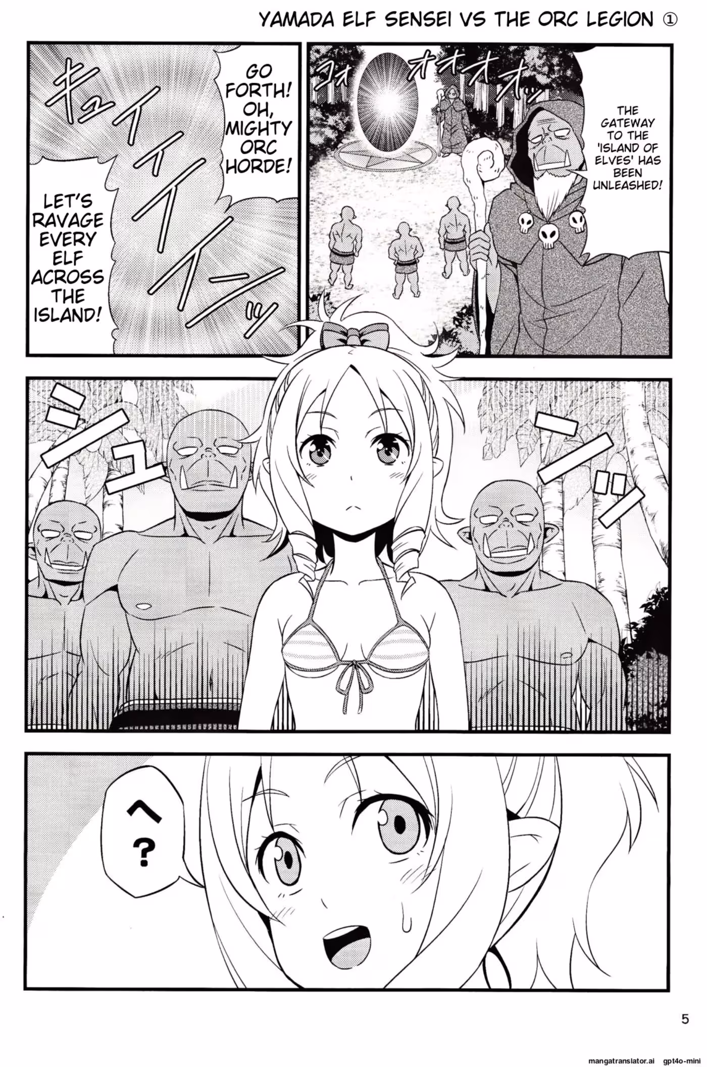 YamadaElfSenseiVsOrcGundan_CH1_002