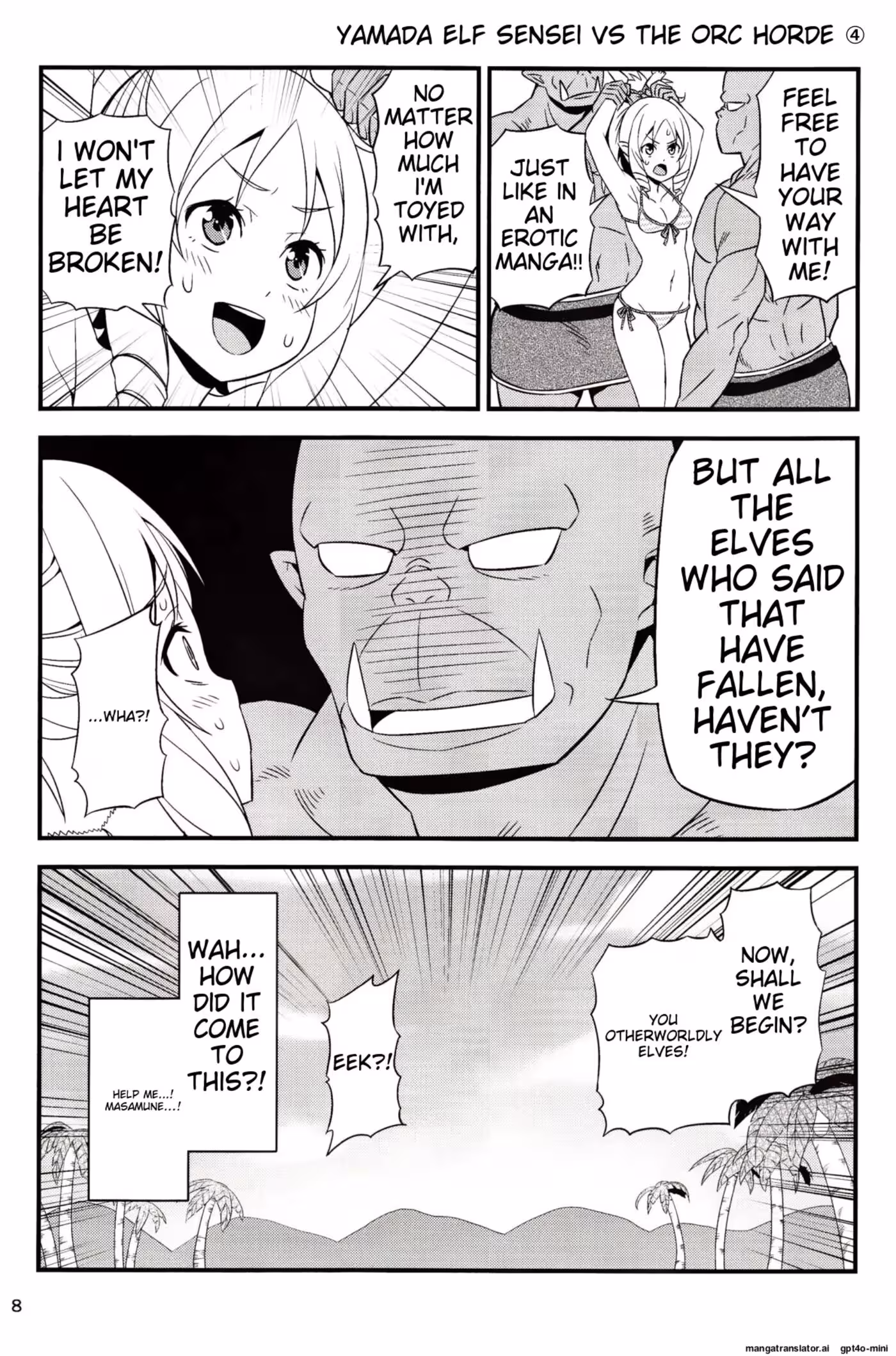 YamadaElfSenseiVsOrcGundan_CH1_005