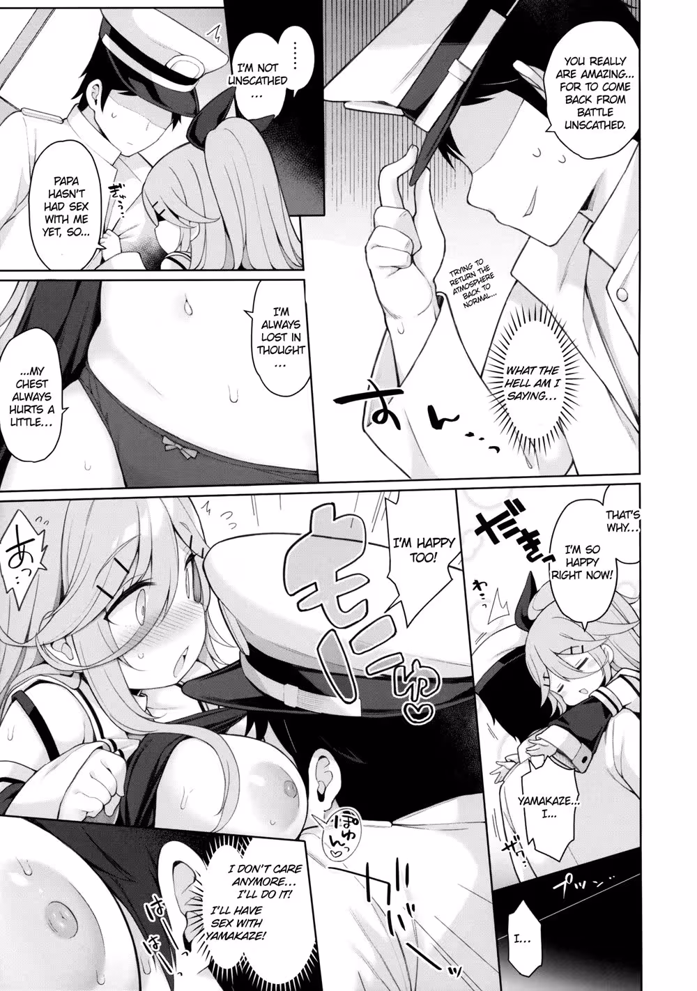 YamakazechanInHearLovesHerPapa_CH1_007