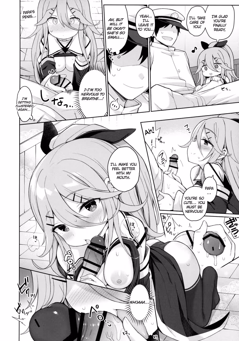 YamakazechanInHearLovesHerPapa_CH1_008