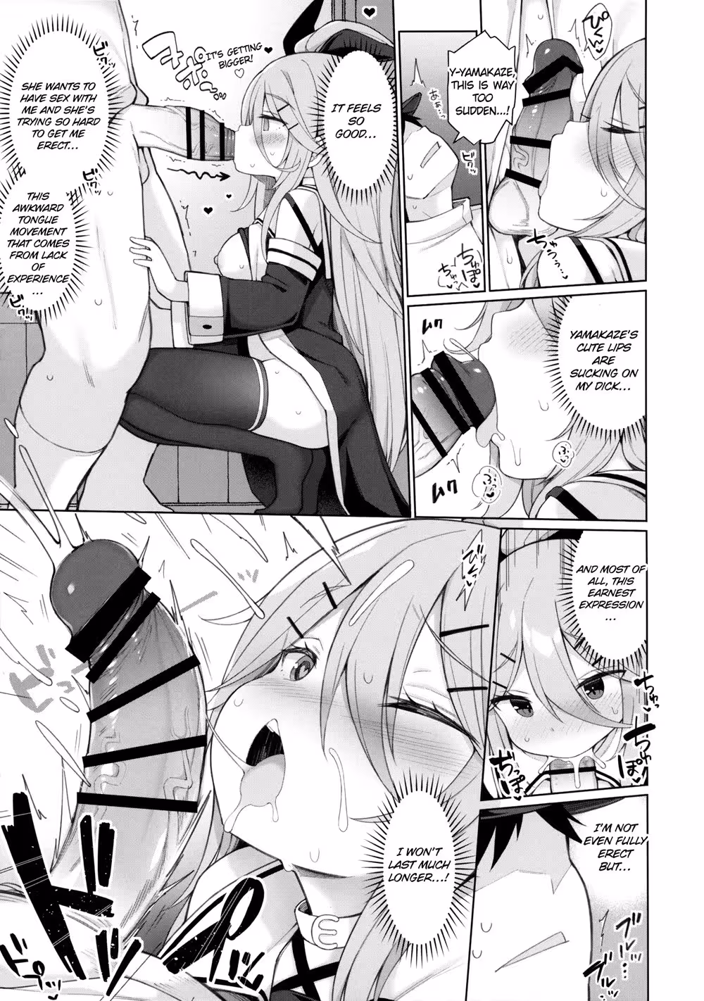 YamakazechanInHearLovesHerPapa_CH1_009
