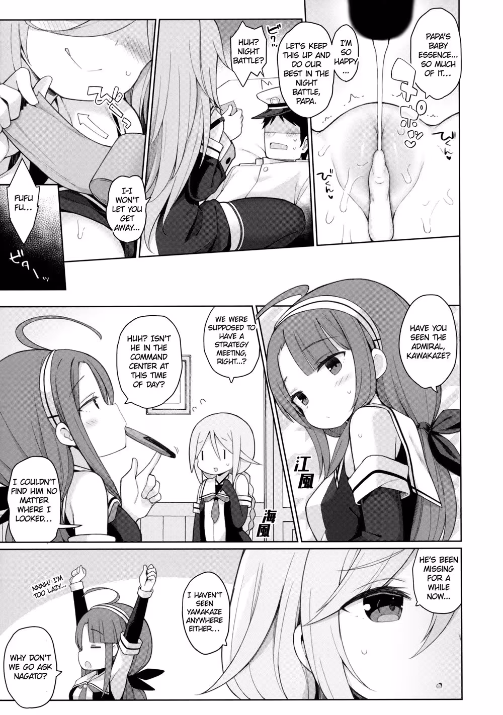 YamakazechanInHearLovesHerPapa_CH1_021