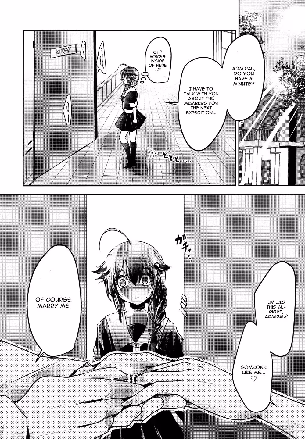 YamanaiAmeAkenaiYoru_CH1_012