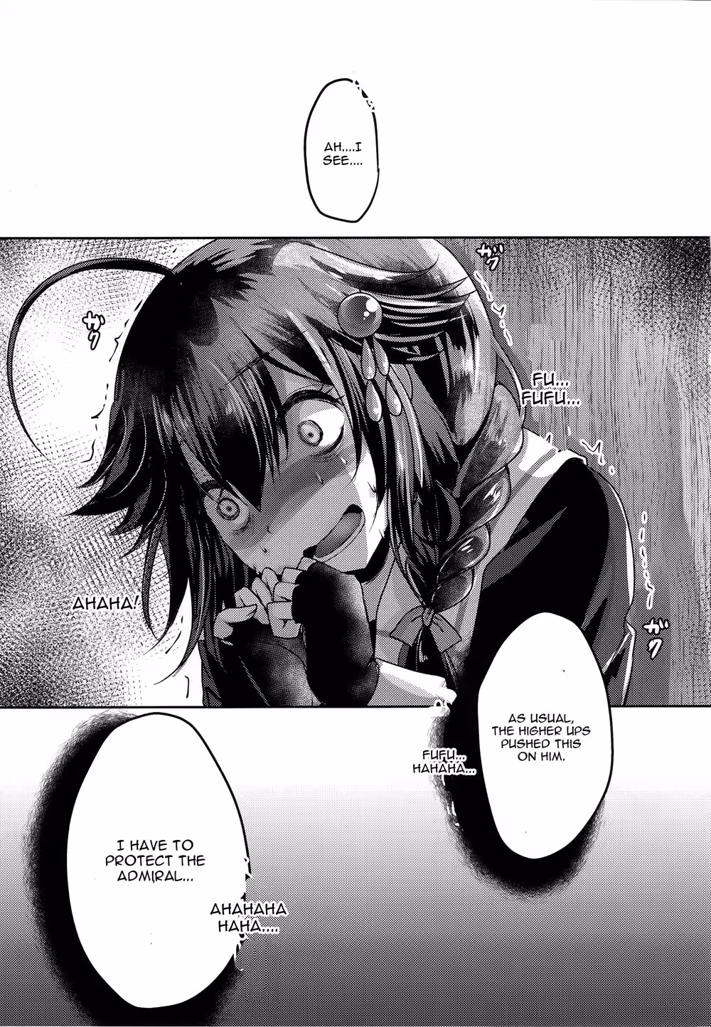 YamanaiAmeAkenaiYoru_CH1_015