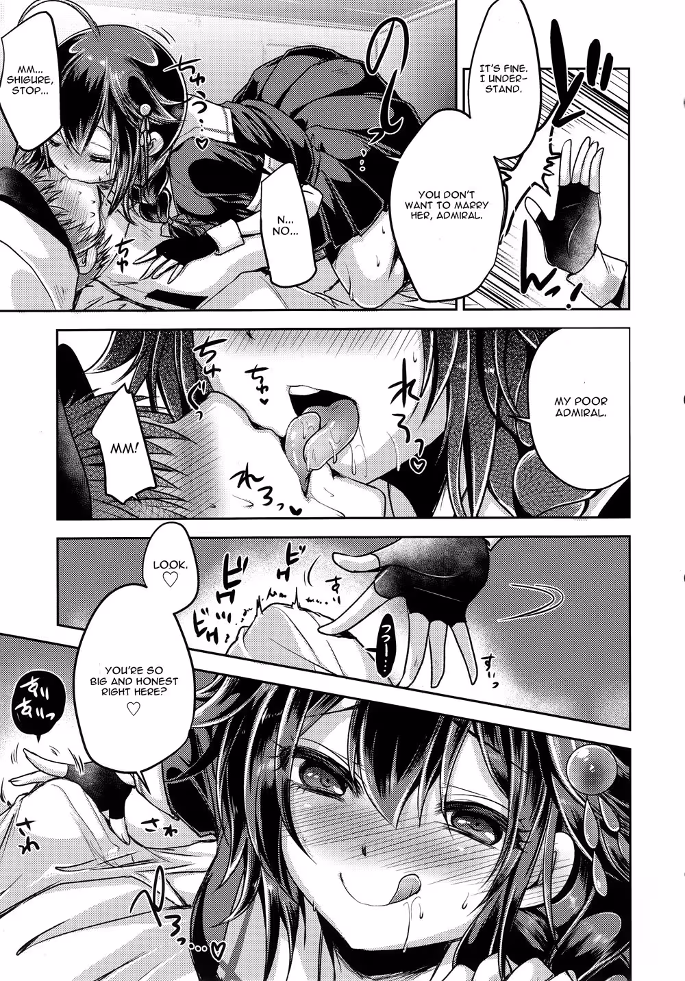 YamanaiAmeAkenaiYoru_CH1_017