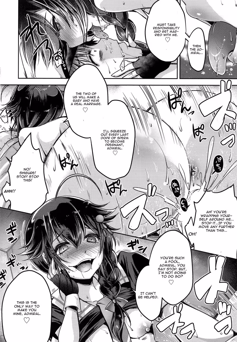 YamanaiAmeAkenaiYoru_CH1_020