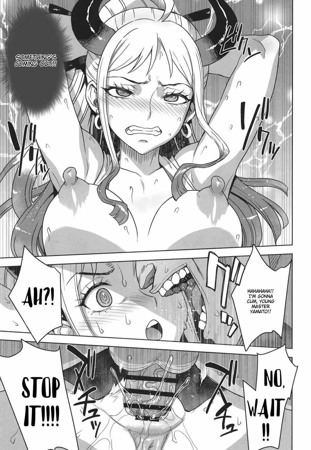 YamatoNoUraNisshi_CH1_016