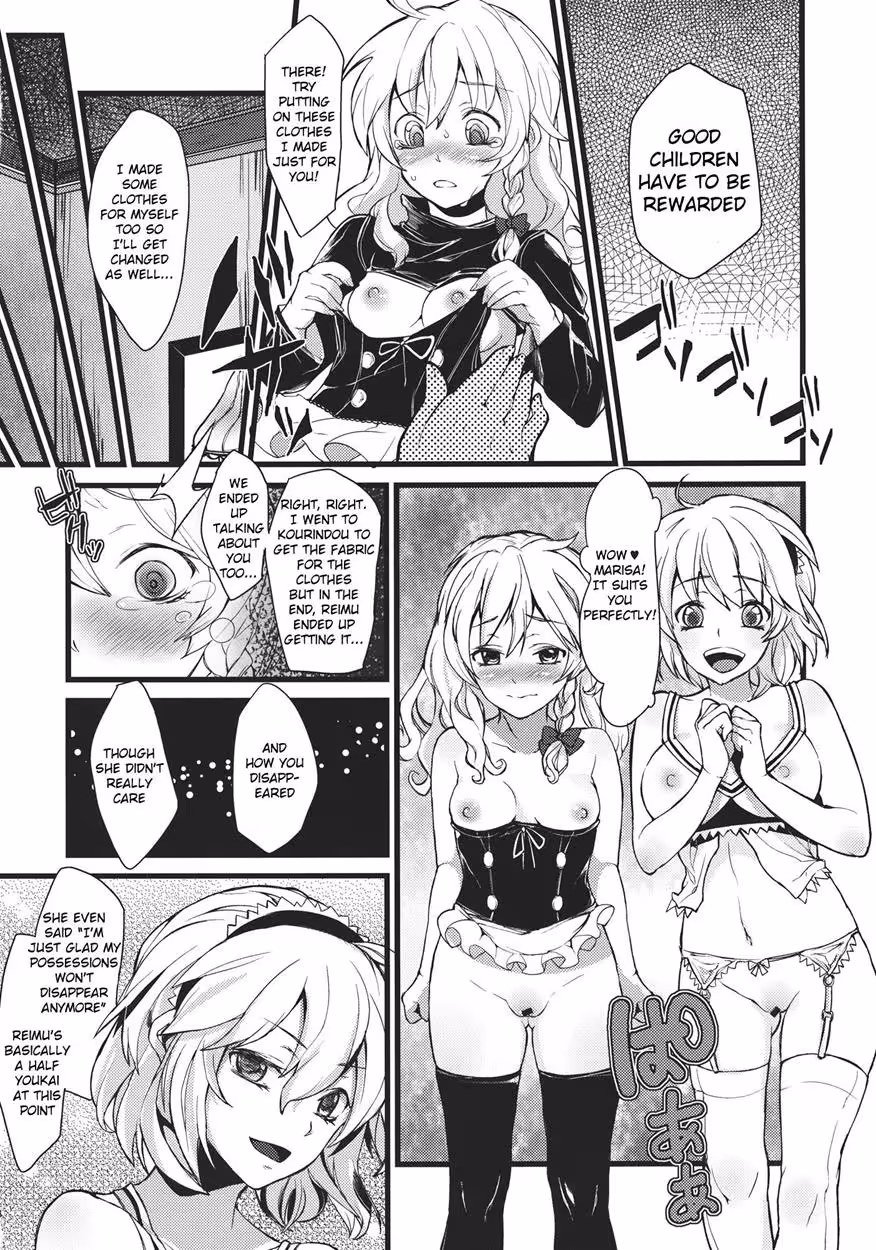 YamiKoi_CH1_010
