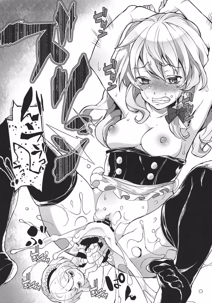 YamiKoi_CH1_020