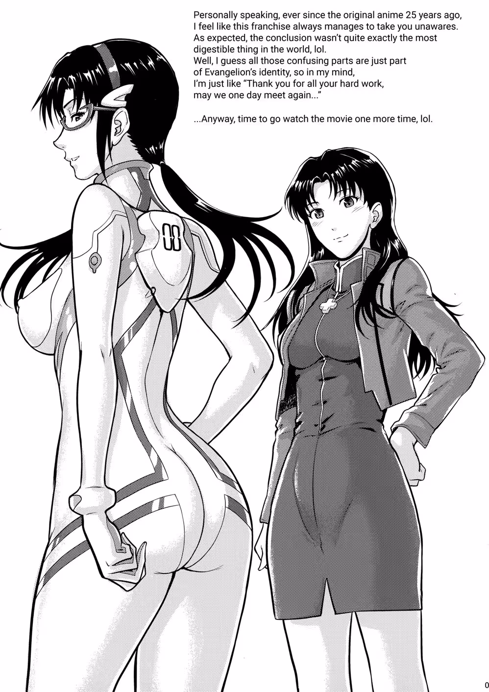 Where Promises Are Broken1: Pleasures Ethereal Battlefield