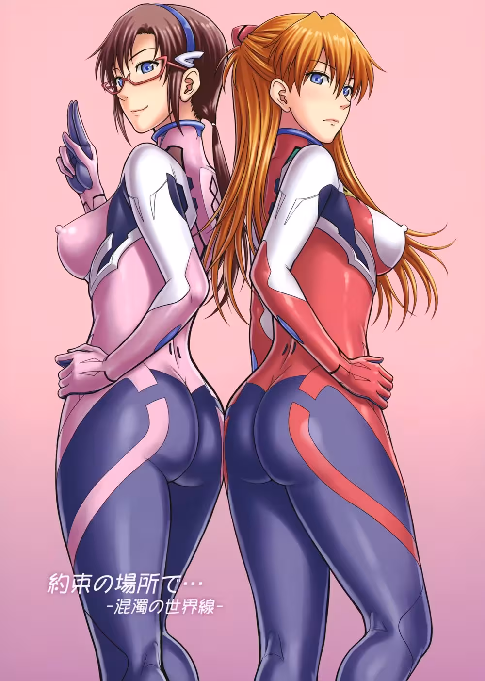 Where Promises Are Broken1: Pleasures Ethereal Battlefield