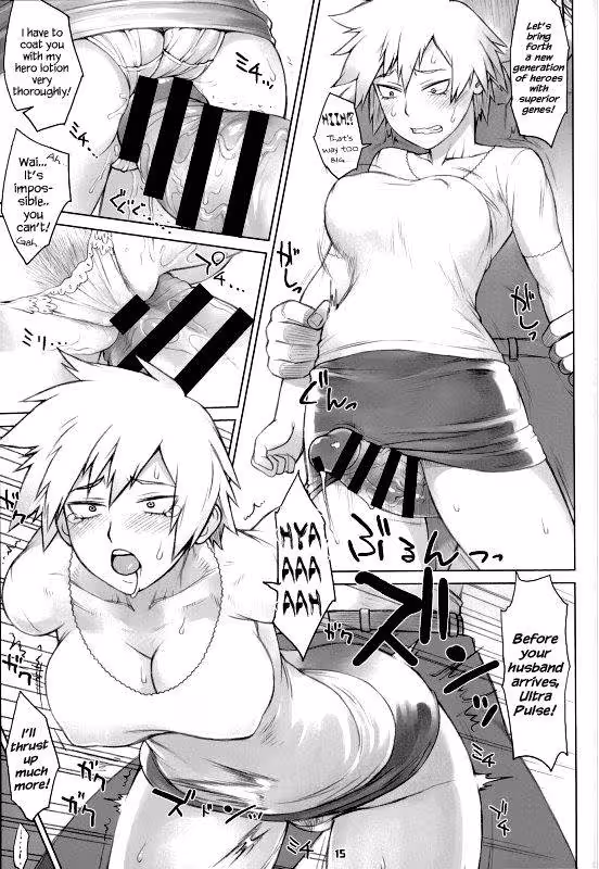 Yaoyorozus Scarlet Side Effects