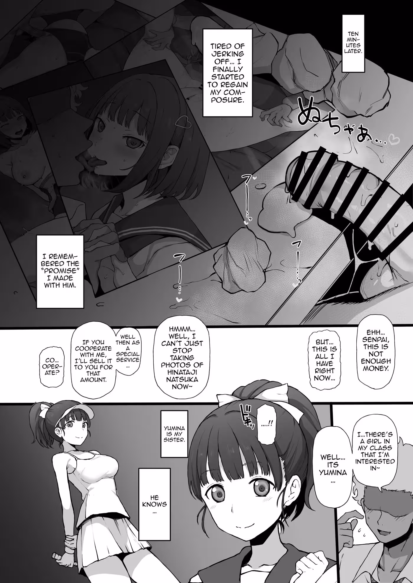 YarichinKaraImoutoToOsananajimiNoHonnou_CH1_016