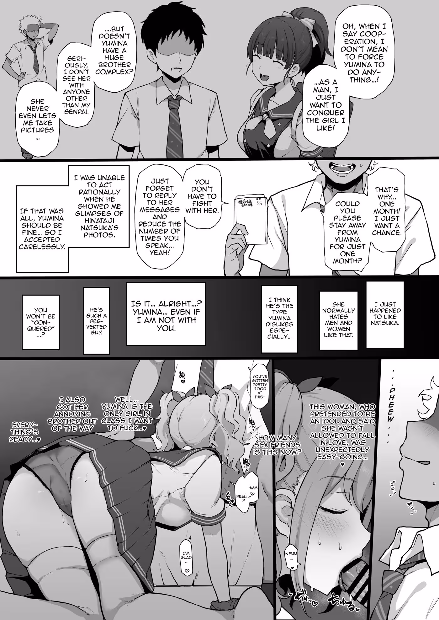 YarichinKaraImoutoToOsananajimiNoHonnou_CH1_017