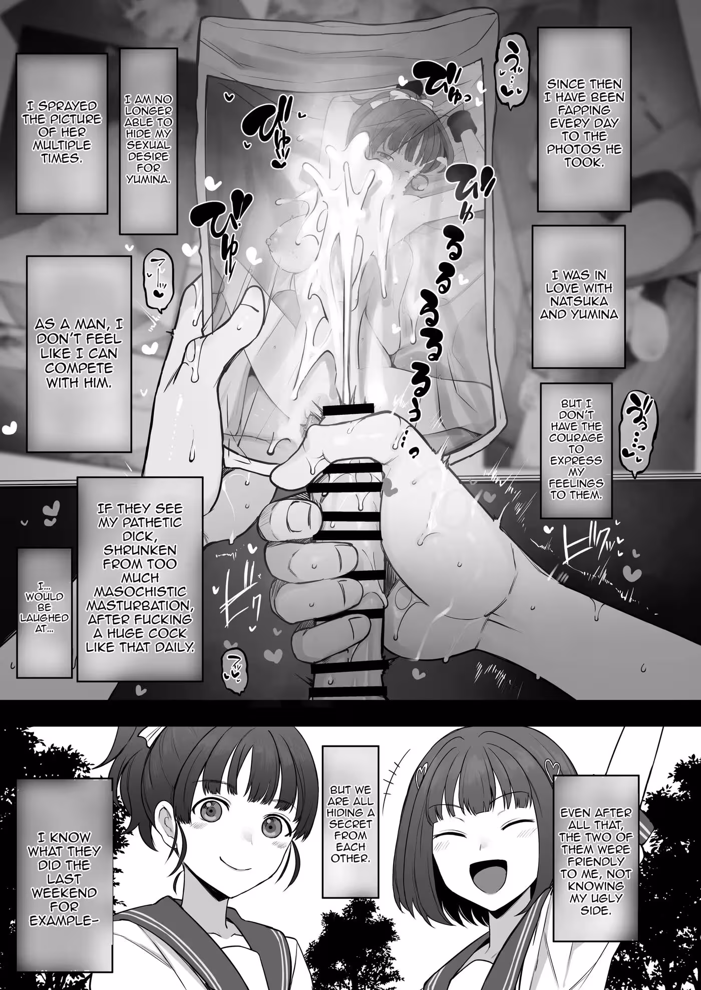 YarichinKaraImoutoToOsananajimiNoHonnou_CH1_033