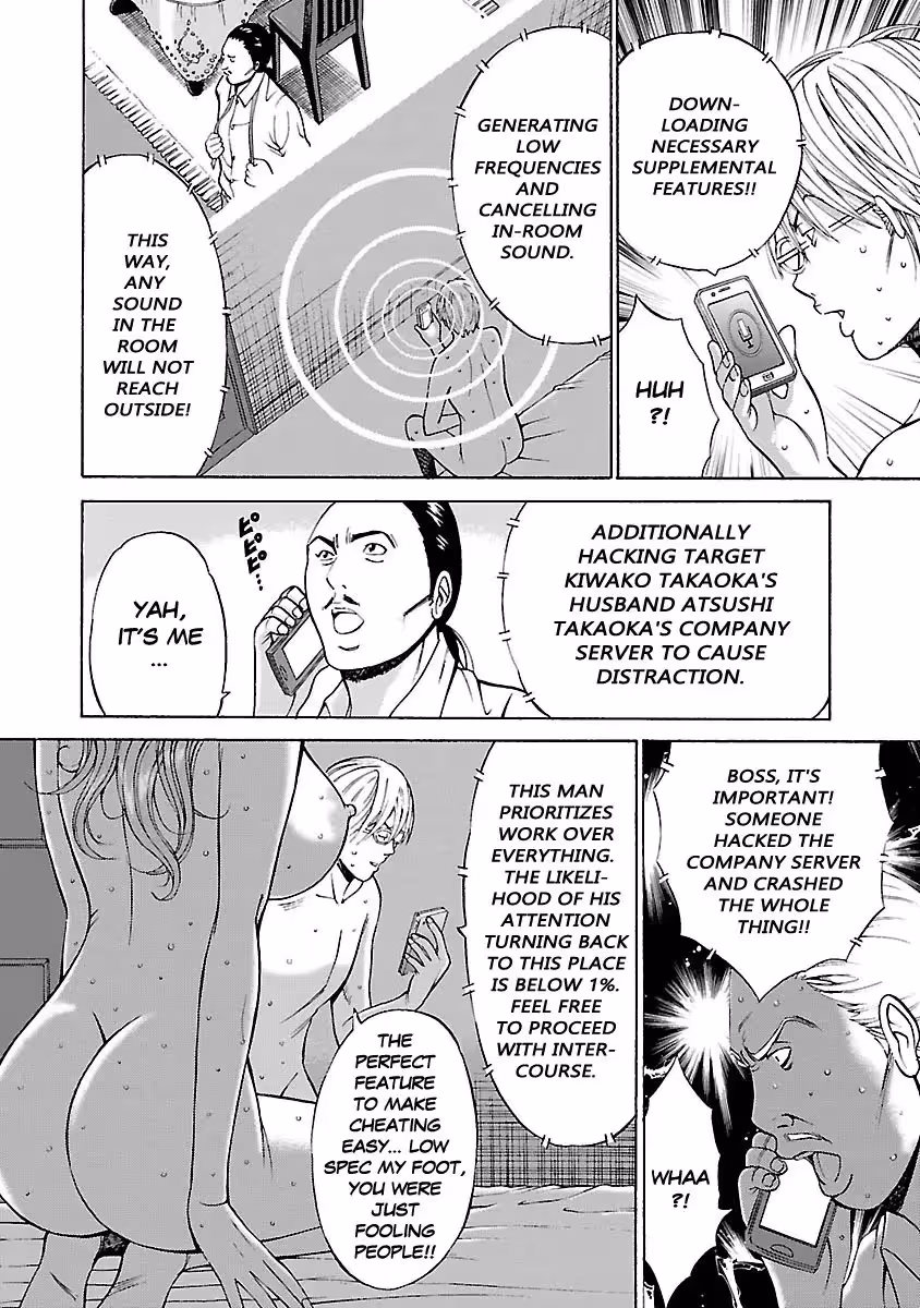 YareruAppli_CH1_036