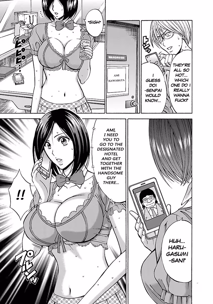 YareruAppli_CH1_045