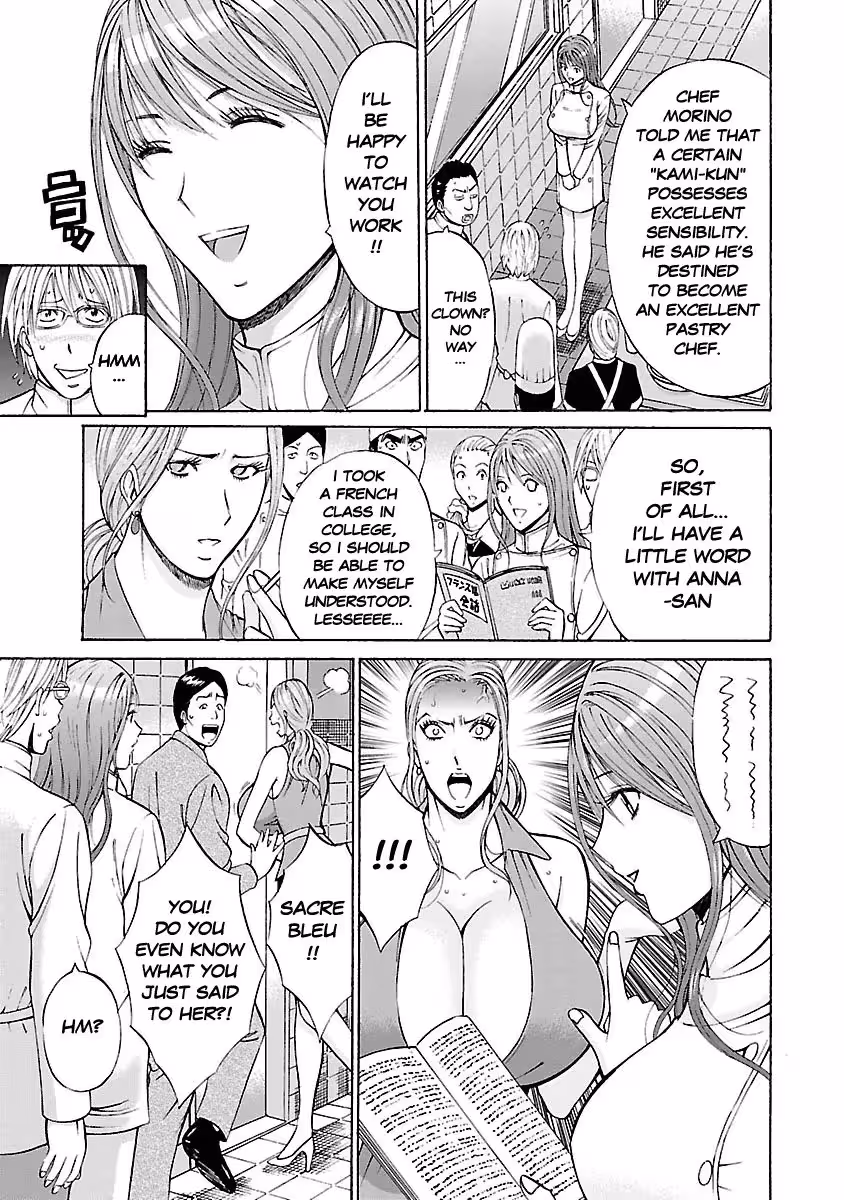 YareruAppli_CH1_065
