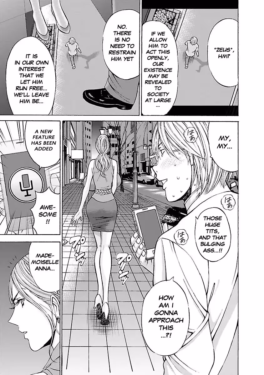 YareruAppli_CH1_067
