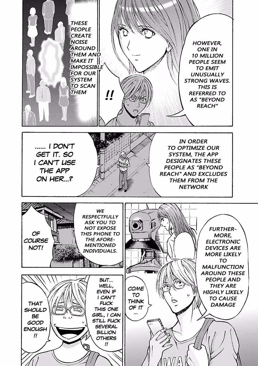 YareruAppli_CH1_080