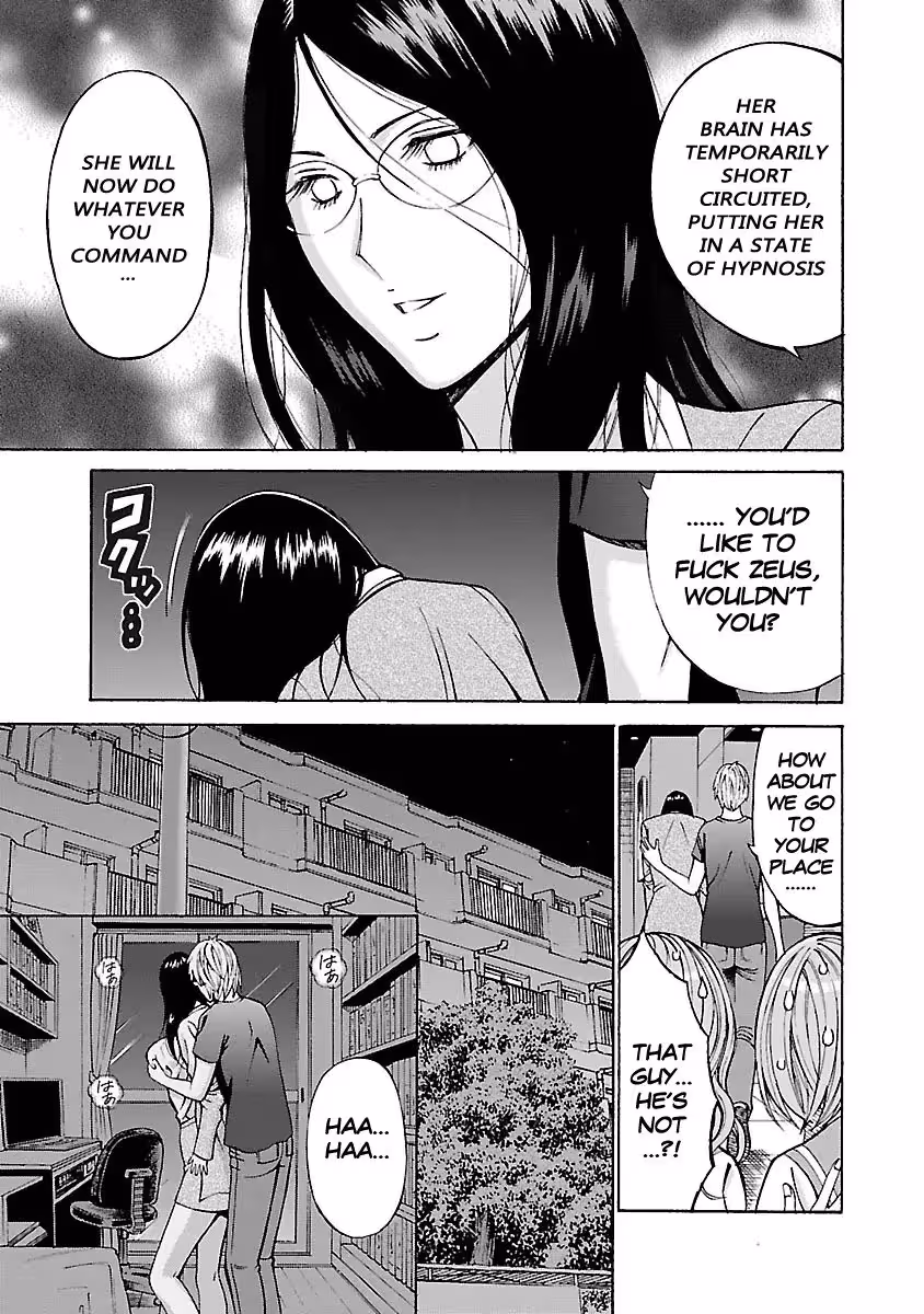 YareruAppli_CH1_087