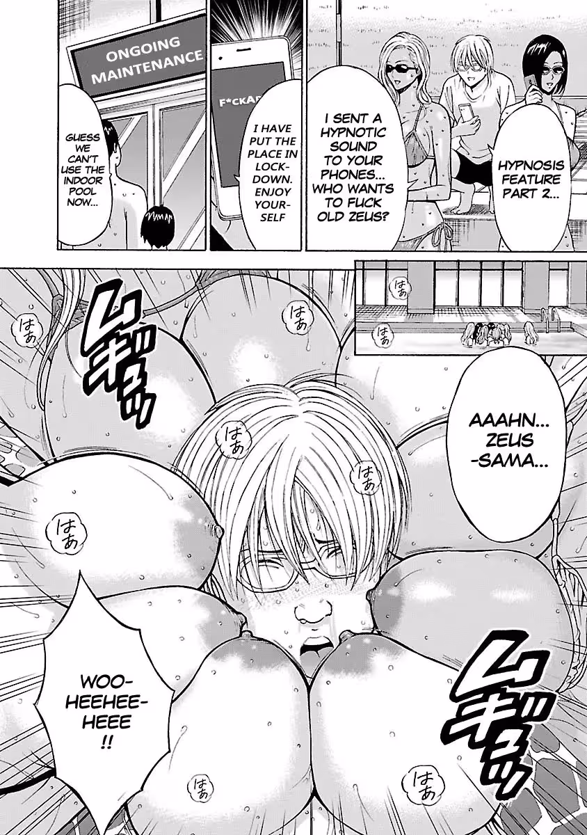 YareruAppli_CH1_106