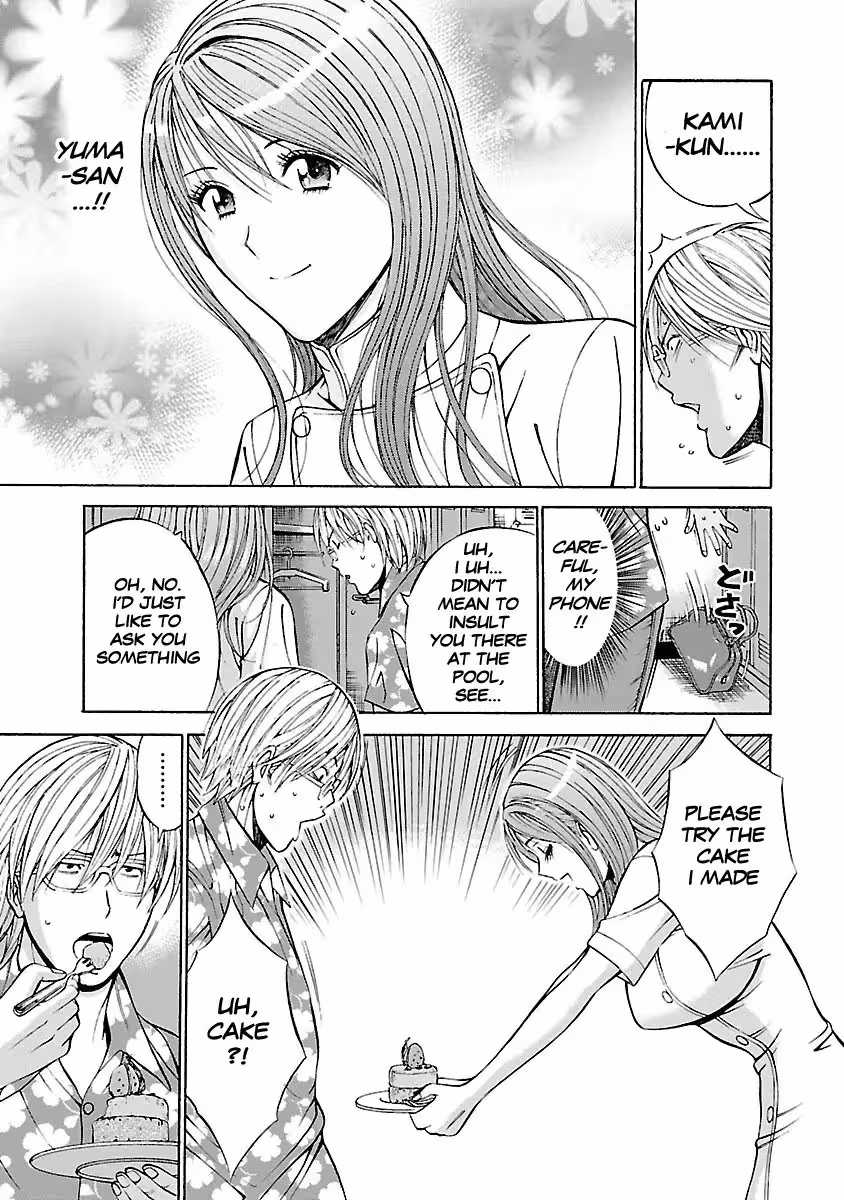 YareruAppli_CH1_119